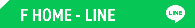 F HOME - LINE